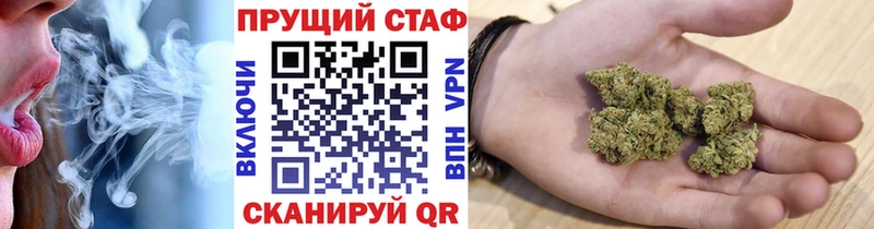 Все наркотики Иннополис Марихуана  Бутират  ГАШИШ  Галлюциногенные грибы  Мефедрон  kraken вход  АМФ 