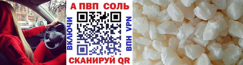 Alpha-PVP VHQ  Иннополис 