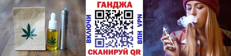 блэк спрут сайт  darknet наркотические препараты  Cannafood марихуана  Иннополис 