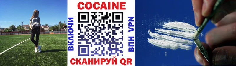 где найти   Иннополис  КОКАИН 98% 