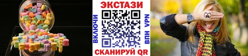 Экстази MDMA Иннополис