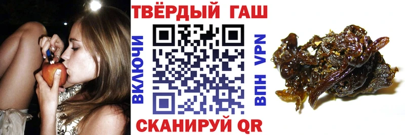 что такое наркотик  Иннополис  ГАШИШ хэш 