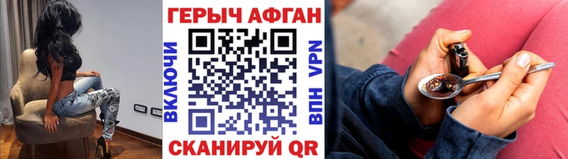 OMG зеркало  Иннополис  Героин афганец 