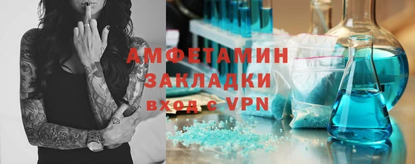 экстази Арсеньев