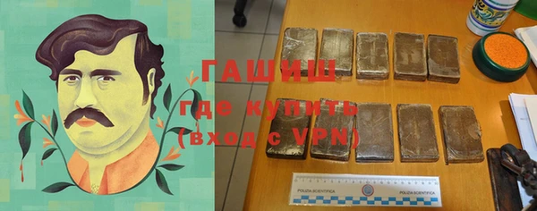 каннабис Армянск