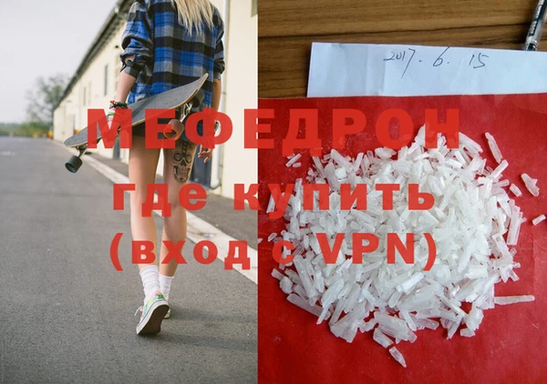мескалин Аркадак