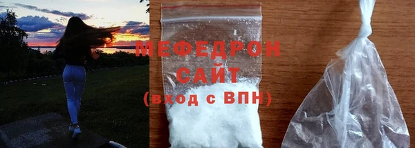 альфа пвп VHQ Семикаракорск