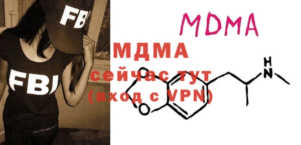 мескалин Аркадак