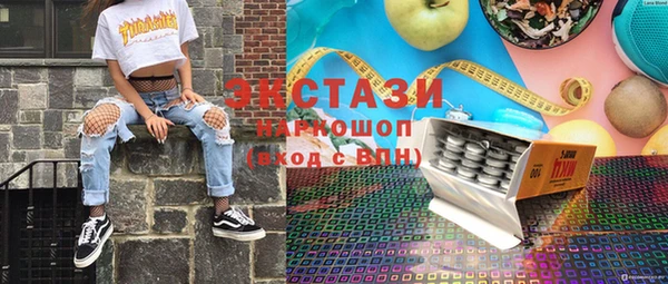 каннабис Армянск