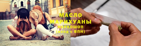 каннабис Армянск