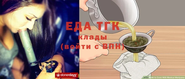 экстази Саяногорск