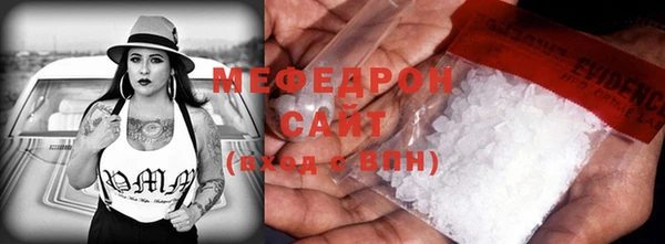 мет Сатка