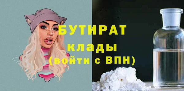 экстази Арсеньев