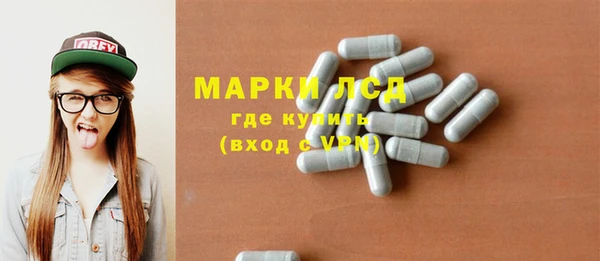 экстази Арсеньев