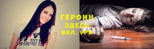 экстази Арсеньев