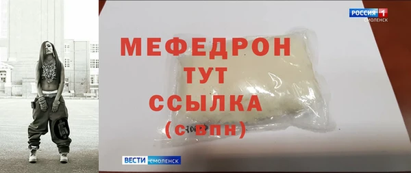 мескалин Аркадак
