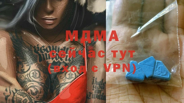 каннабис Армянск