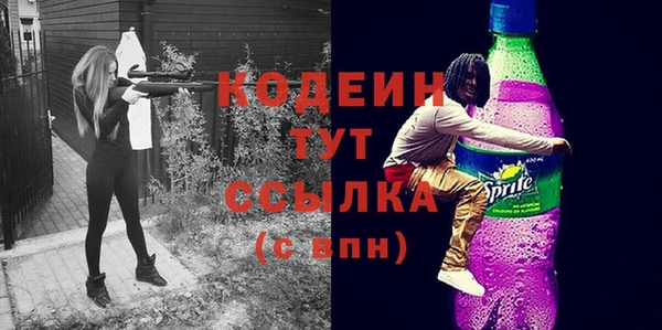 экстази Арсеньев