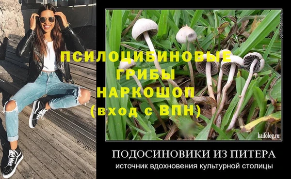 мескалин Аркадак