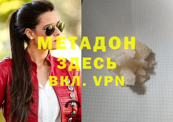 спиды Сафоново
