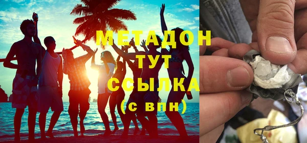 экстази Арсеньев