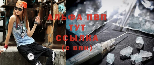 экстази Арсеньев