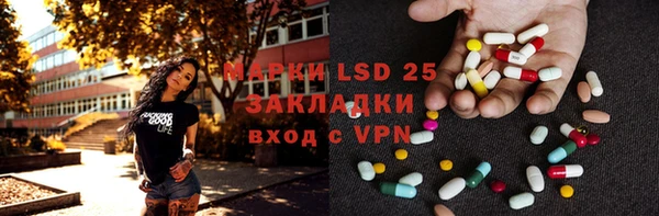 мескалин Аркадак
