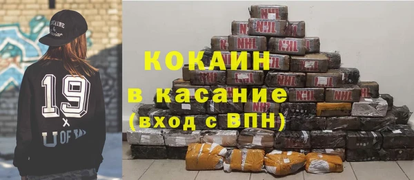 экстази Арсеньев