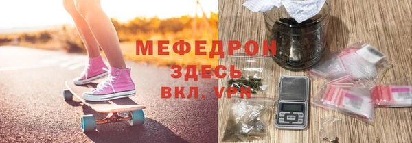 мескалин Аркадак