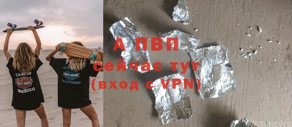 экстази Арсеньев