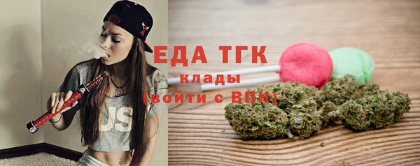 экстази Арсеньев