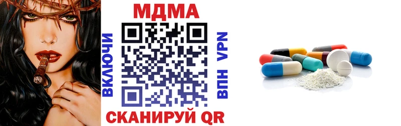 дарнет шоп  Иннополис  МДМА Molly 