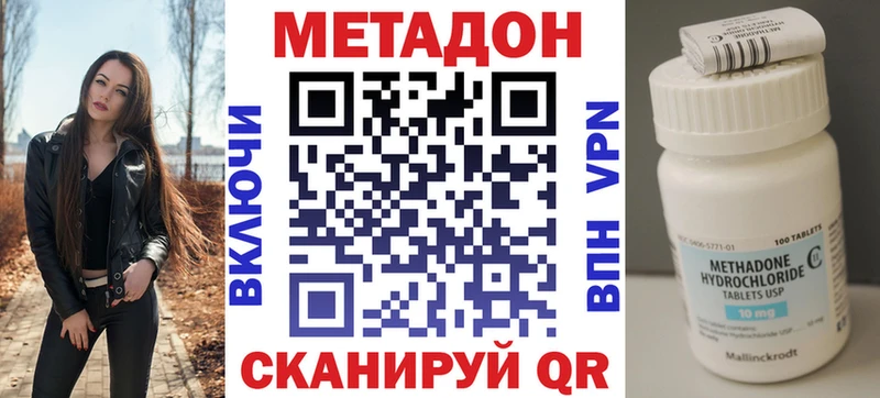 Метадон мёд  где продают   Иннополис 