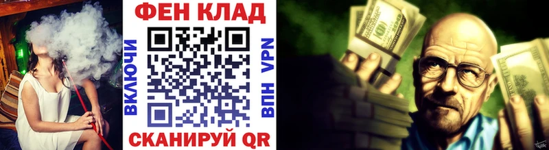 МЕТАМФЕТАМИН мет  Иннополис 