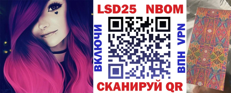 Марки NBOMe 1,8мг цена дарк нет телеграм Иннополис