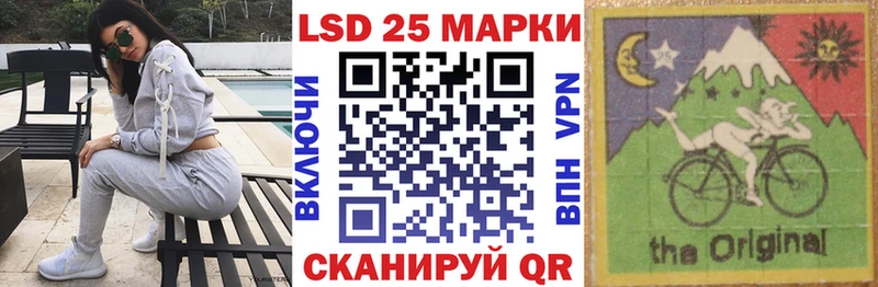 Марки 25I-NBOMe 1,5мг Иннополис