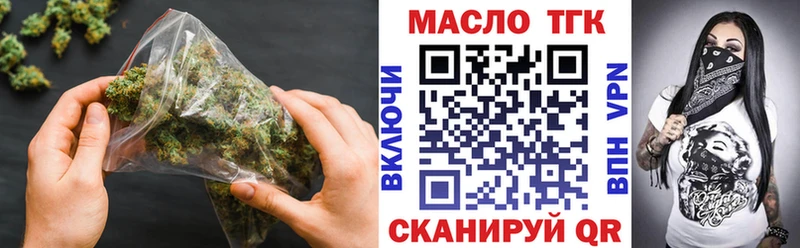 ТГК вейп  MEGA ссылки  Иннополис  магазин продажи  